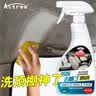 Astree汽车内饰清洗剂真皮革座椅顶棚丝织物多功能泡沫去污清洁剂450ml 实拍图