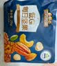 三只松鼠低GI每日纯坚果750g/30袋腰果开心果休闲零食礼包团购送礼 实拍图