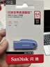 闪迪（SanDisk）64GB USB3.2 U盘 CZ550紫色 安全加密 数据恢复 学习电脑办公投标 小巧便携 车载 大容量优盘 实拍图