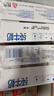 三元方白纯牛奶250mL*24盒 2提装 实拍图