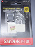 闪迪（SanDisk）256GB TF(MicroSD)内存卡4K极速金卡A2 V30 U3兼容大疆Pocket3/4P/Action 6运动相机/无人机存储卡 实拍图