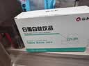 仁和白蛋白肽口服液老人用增强免疫力手术后恢复营养补品提升人血蛋白 实拍图