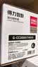 得力（deli）CC388A易加粉硒鼓适用惠普HP P1007 P1008 M1136MFP/W墨粉盒1213 1216 P1108 P1106 M202 M226打印机碳粉硒鼓 实拍图