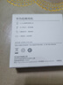 华为原装Type-c耳机有线mate70pro mate60pro p60p50p40p30nova9 10 1180 90 100适配苹果15含收纳包 实拍图