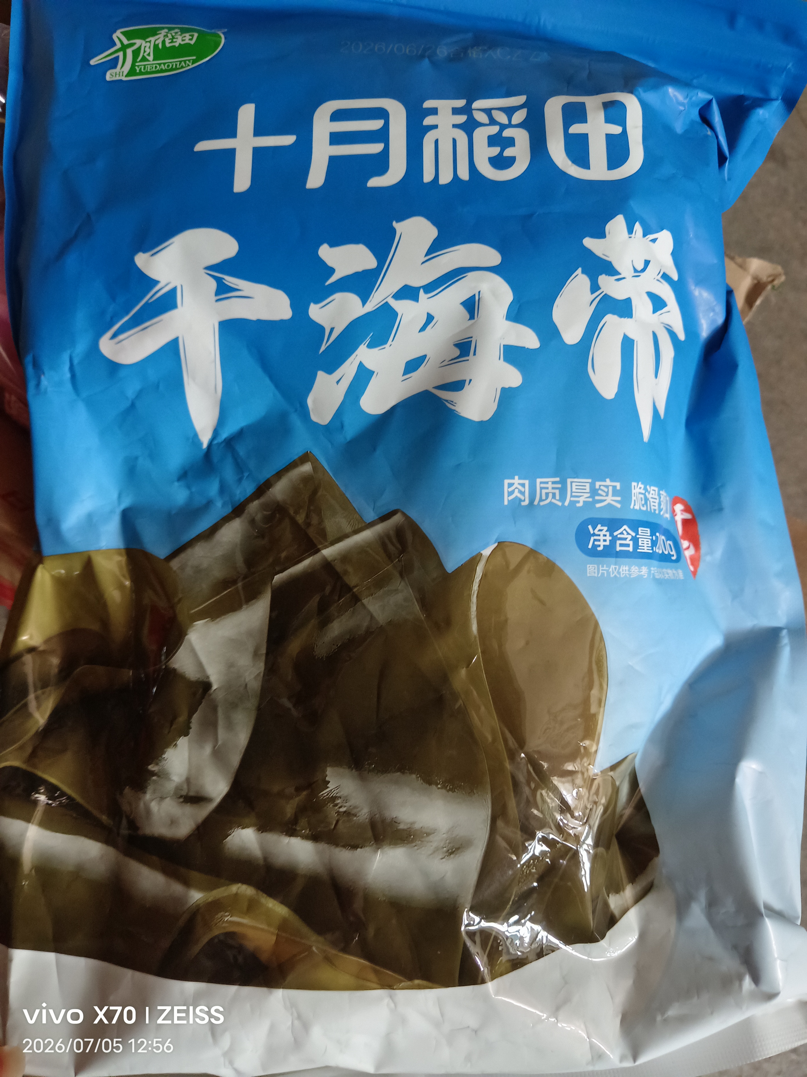 十月稻田 精选干海带头 200g 根部35cm 无沙 特厚叶片 凉拌煲汤火锅 爽脆 实拍图