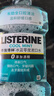 李施德林（Listerine）精油漱口水冰蓝零度温和清新口气减少口腔细菌500ml 实拍图