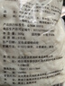 亲民食品（Qinmin）北大荒有机酸菜丝500g/袋  袋装蔬菜 火锅食材 实拍图