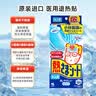 小林制药（KOBAYASHI）医用退热贴成人16片退烧贴高热发烧降温贴流感防护原装进口 实拍图