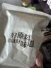 良品铺子有机甘栗仁500g/10袋免剥即食板栗仁糯叽整颗大栗子每日坚果送礼 实拍图