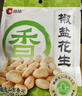 洽洽椒盐味香花生150g花生米下酒菜油炸开袋即食办公室解馋小零食 实拍图