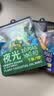 润本儿童植物精油夜光香圈3条*2袋（森林款+恐龙款）儿童专用手环 实拍图