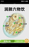 方家铺子 中华老字号 冻干红枣莲子银耳羹即食96g/盒（6袋） 60s冲泡 实拍图