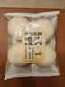 传统发酵馒头100g*4 实拍图