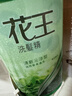 花王（KAO）洗发水750ml 薄荷洗头水冰爽控油蓬松止痒去油男女士洗发露洗发液 实拍图