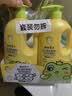 青蛙王子儿童洗发沐浴露二合一家庭装1.1L*2 牛奶精华润肤 温和清洁配方  实拍图
