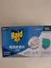 雷达（Raid）基孔肯雅热电蚊香片 90片+无线加热器 无香型 防蚊虫  超市同款 实拍图