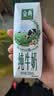 伊利【新鲜日期】金典纯牛奶早餐奶250ml*16盒3.6g乳蛋白 礼盒装 5月 实拍图