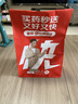 【原研药】妈咪爱 枯草杆菌二联活菌颗粒 1g*10袋 1盒装 实拍图