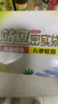妙洁站立密封袋 大中小组合共55只*2 盒装冰箱适用自封袋 实拍图