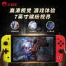小霸王Q960掌上PSP电视游戏机一体连接电视2026款 30款模拟器7英寸屏 双人对战街机可连接电视怀旧成人 【明/次日达】Q960 128G+无线双手柄 战神升级版Q960+可连接电视 实拍图