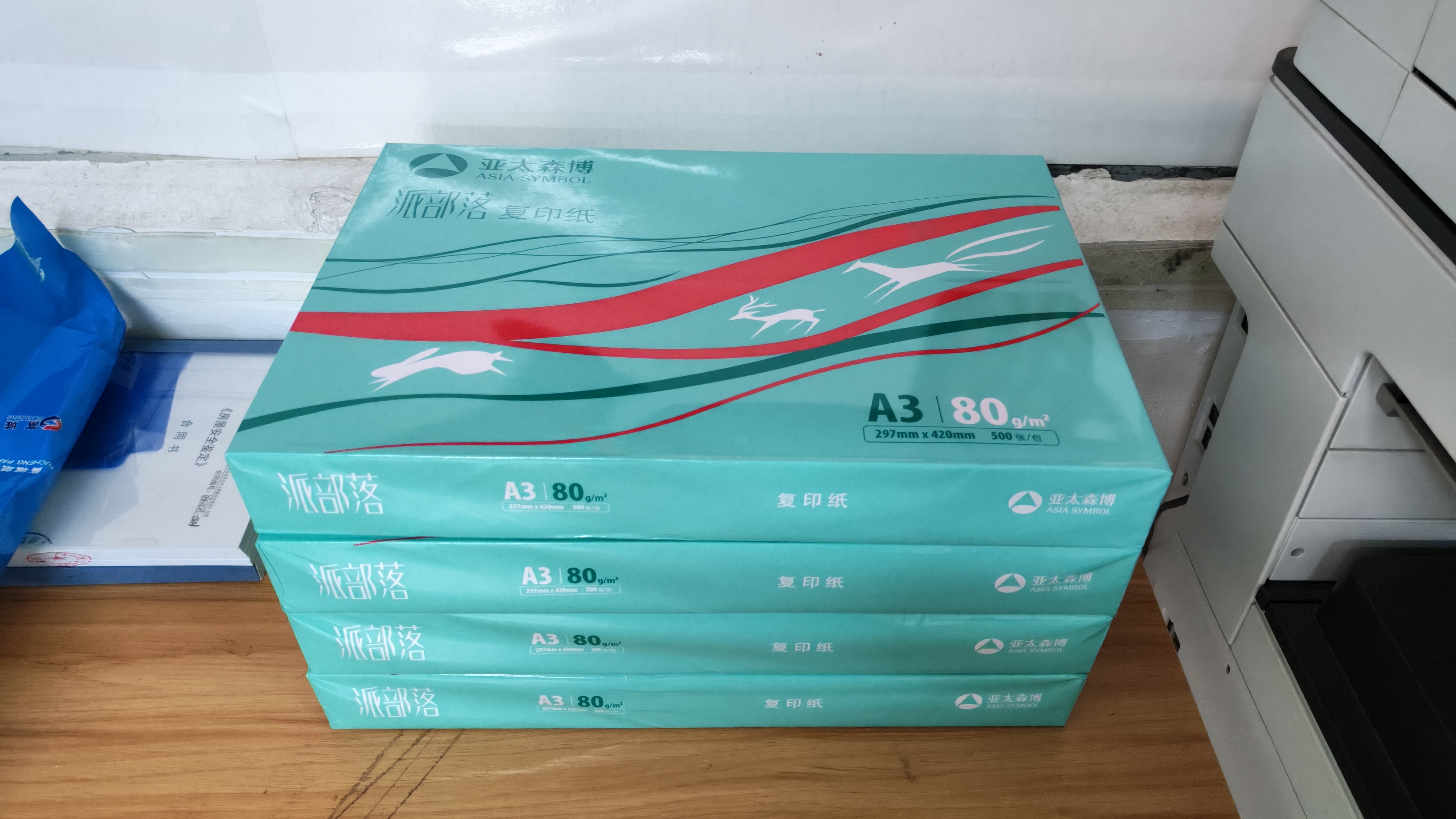 亚太森博派部落A3打印纸 80g500张*4包 加厚双面绘图复印纸 高性价比 整箱2000张【专业造纸厂牌】 实拍图