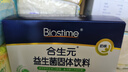 合生元（BIOSTIME）益生菌婴幼儿儿童 奶味益生元双歧杆菌百亿活菌肠胃调理60袋 实拍图