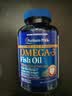 普丽普莱深海鱼油胶囊omega-3降三高护心脑血管送长辈1400mg90粒美国进口 实拍图