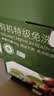 京东京造有机超特级免洗灰枣800g/箱红枣新疆特产无农残红枣礼盒端午粽子 实拍图