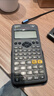 卡西欧（CASIO）超宽计算器DH-12-WE白色 无声款 12位数字显示双电源桌面办公 实拍图