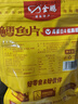金鹏烤鱼片250gx2 鳕鱼片碳烤儿童孕妇即食海味休闲零食海鲜威海特产 250g*2袋 实拍图