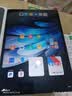 vivo Pad5 Pro 16GB+512GB 寒星灰 国家补贴 蓝晶×天玑9400 13英寸原彩护眼屏 12050mAh 平板电脑 实拍图