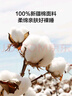 京东京造 夏凉被纯棉100%双面可机洗全棉空调被子A类纤维被1.5x2m木香花开 实拍图