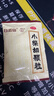白云山 小柴胡颗粒 10g*10袋*1盒 寒热往来 鼻塞流涕 心烦喜呕 疏风解表 疏肝和胃 改善食欲 成人儿童感冒药 实拍图