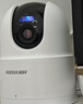 海康威视（HIKVISION）无线摄像头500万3K高清wifi室外监控器AI人形跟踪可对讲360度无死角全彩夜视Q3S 实拍图