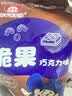 乖乖喜欢你脆果巧克力味70g 实拍图