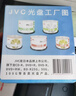 杰伟世（JVC）DVD-R 光盘/刻录盘 16速4.7GB 办公系列桶装50片 大容量高速刻录 投标/视频/档案存储空白光盘 实拍图