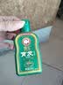 霸王（BAWANG）防脱控油去屑洗发露80ml 防脱洗发水（旅行装） 实拍图