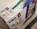 蒙牛全脂纯牛奶250ml*21盒 世界杯定制装送礼礼盒 实拍图