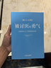 被讨厌的勇气 自我启发之父阿德勒的哲学课 心理学入门必读畅销书籍 京东图书 暑假阅读 毕业礼物 升学礼物 准大学生 高考毕业 发书评赢免单 实拍图