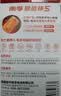 南孚5号电池12粒 五号碱性 聚能环5代 适用燃气表/耳温枪/血糖仪/鼠标/遥控器/血压计/挂钟/智能锁等 实拍图