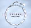Qlady莫比乌斯手链男款潮流简约男士手环手饰情人节生日礼物送男友老公 实拍图