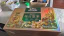三只松鼠低GI每日纯坚果1050g35袋腰果夏威夷果休闲零食礼包团购送礼 实拍图