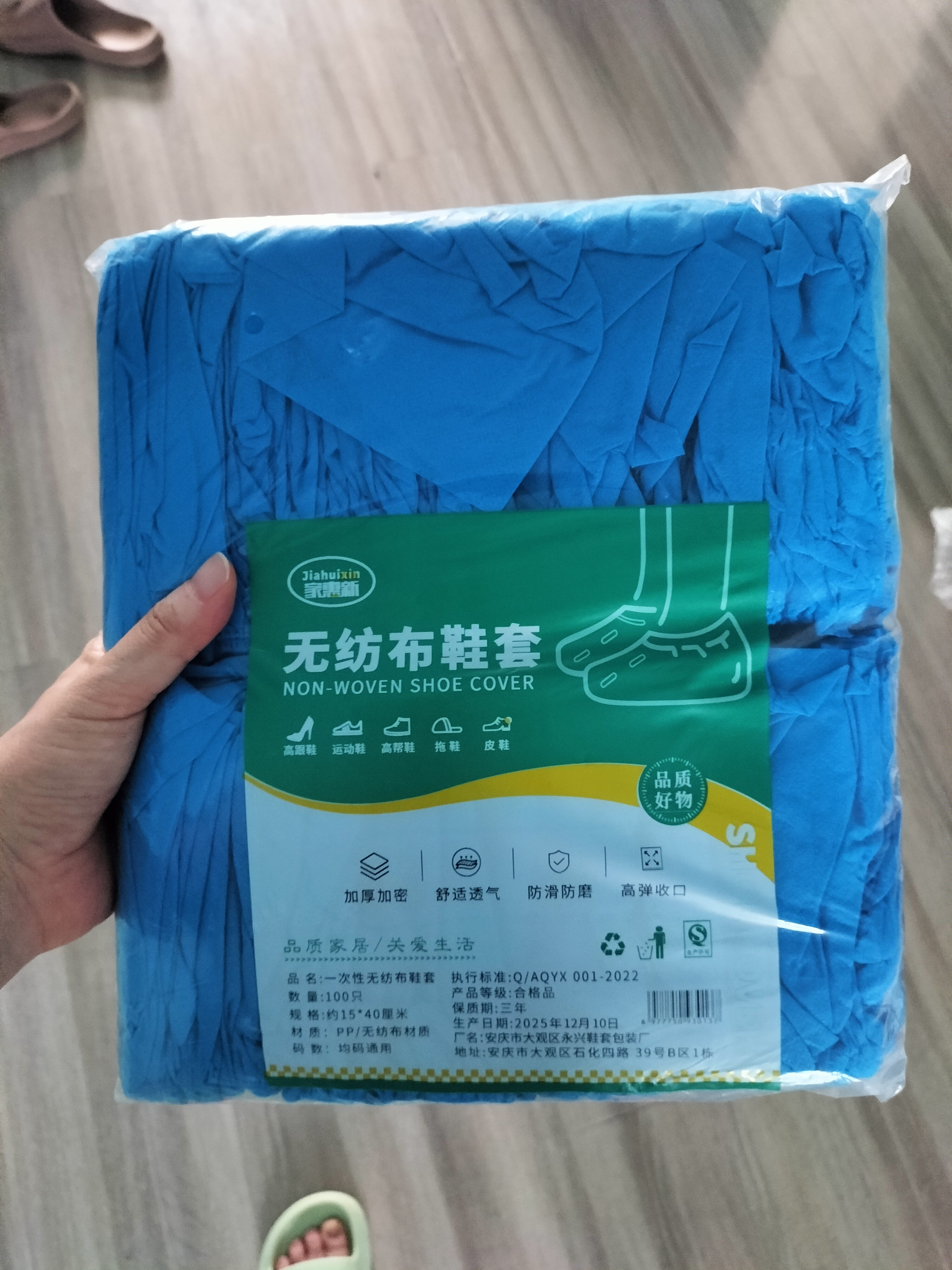Jidaocook无纺布一次性鞋套塑料加厚防尘套商用看房样板房家用脚套 400g加厚无纺布款100只装 实拍图