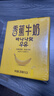 新希望香蕉牛奶200ml*24盒 送礼佳品 礼盒装 实拍图