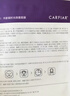 卡肤瑞PDRN乳霜面膜28ml*5片盒装保湿修护紧致熬夜救急乳敷SPA抗皱维稳 实拍图