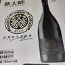 燕大师13°P比利时小麦啤酒750ml*6瓶原浆纯麦整箱聚会送礼礼盒 实拍图