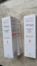 雅漾（Avene）专研修护霜滋润40ML*2 舒缓泛红敏肌保湿速修霜乳液面霜晒后护肤 实拍图
