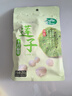 十月稻田 莲子 250g 半斤 湘潭产去芯磨皮白莲子 桂圆百合银耳羹煲汤食材  实拍图
