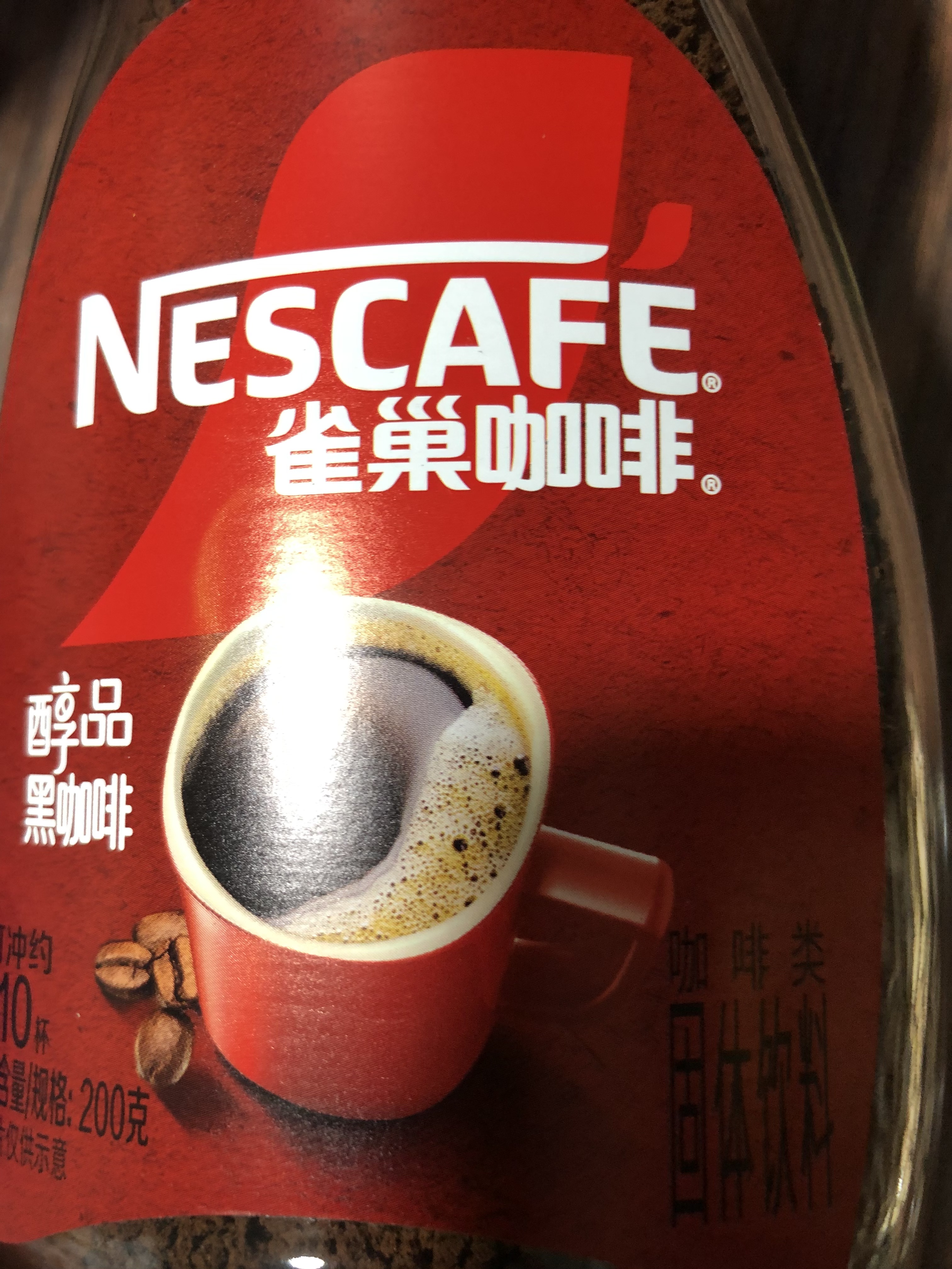 雀巢（Nestle）咖啡醇品速溶美式黑咖啡粉0糖*燃减运动健身200g 实拍图