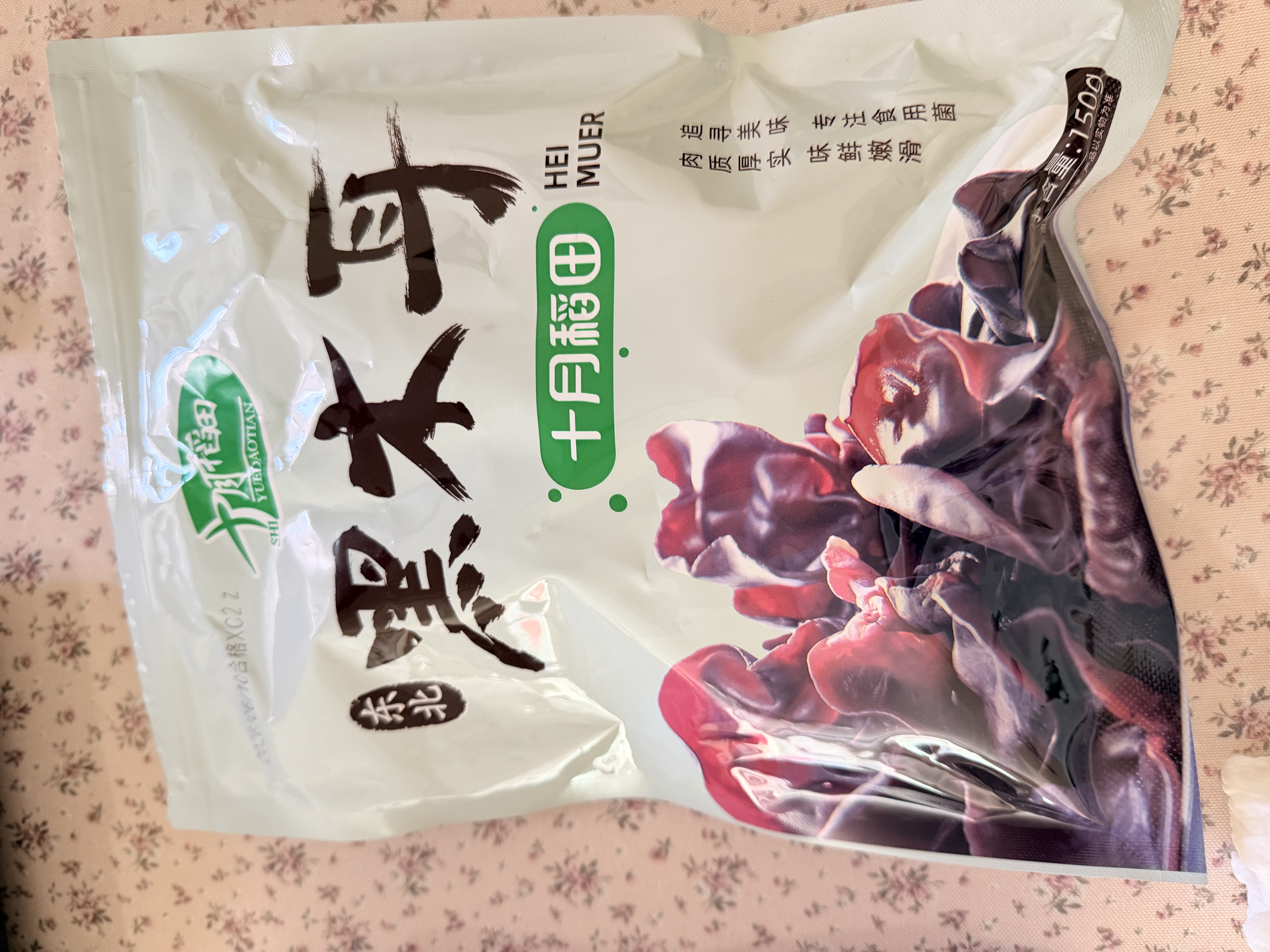 十月稻田 东北黑木耳 150g 肉厚无根 菌菇 黑龙江东宁特产 火锅炒菜煲汤 实拍图